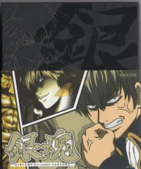 アニメBlu-ray 銀魂 Blu-ray BOX シーズン其ノ弐