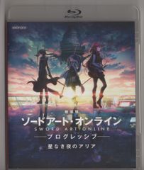 애니메이션 Blu-ray 극장판 소드 아트 온라인 -프로그레시브- 별이 없는 밤의 아리아 통상판 *니오이 있음