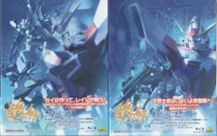2026年最新】ガンダムビルドファイターズ Blu-ray Box 1の人気アイテム