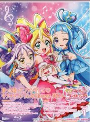 キミプリ 咲良うた Blu-Ray アクリルスタンド 全巻購入特典 Amazon