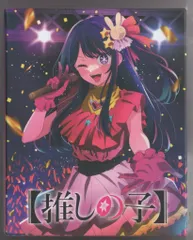 アニメBlu-ray Amazon/初回)【推しの子】 全6巻 セット