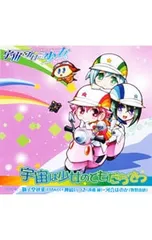 宇宙をかける少女 獅子堂秋葉 BEACH QUEENS 宇宙をかける少女 獅子堂秋葉 ハプニングVer. 1/10 完成