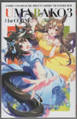 アニメBlu-ray ウマ娘 プリティーダービー Season3 ウマ箱 トレーナーズBOX 全4巻 セット　※帯欠