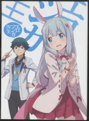 アニメBlu-ray エロマンガ先生 完全生産限定版全6巻 セット　※帯欠