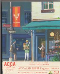 애니메이션 Blu-ray OVA ACCA13구 감찰과 Regards 특장 한정판 *카드 결