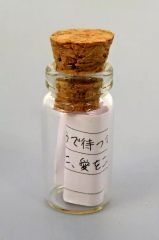 中古】バッグ 白井悠介 しらいむくんビニールバッグ 「白井悠介