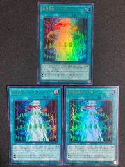 うかのみつねのたまゆら 1枚 Vジャンプ 遊戯王 - メルカリ