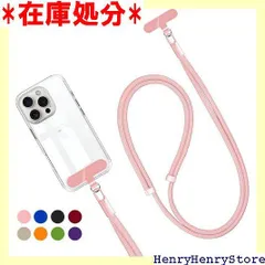 スマホストラップ ストラップホルダー 長さ 調整可能 40cm～80cm 8色 斜めがけ 首掛け 肩掛け 全機種対応 携帯ストラップ 落下防止 充電影響なし ネックストラップ ショルダーストラップ ピンク 2381