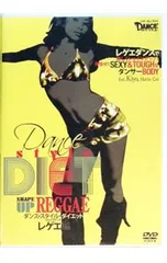 2026年最新】レゲエ ダンス DVDの人気アイテム - メルカリ
