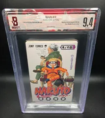 2026年最新】BGS 漫画の人気アイテム - メルカリ