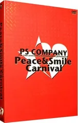 P缶carnival DVD初回限定盤 2025年最新】Peace smile carnivalの人気アイテム - メルカリ