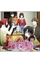 2026年最新】DJCD 空の境界 theの人気アイテム - メルカリ