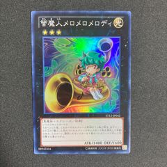 うかのみつねのたまゆら 1枚 Vジャンプ 遊戯王 - メルカリ