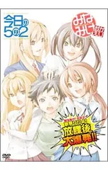 2025年最新】みなみけ 2 の人気アイテム - メルカリ