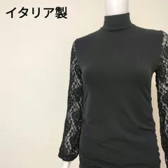 イタリア製 エレガント レーススリーブ サイドシャーリング ストレッチカットソー