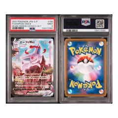 2025年最新】イーブイvmaxプロモの人気アイテム - メルカリ