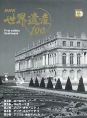 中古】ヴァイスシュヴァルツ IAS/S61-029BNP[BNP]：(ホロ)おっとり癒し