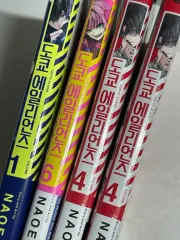 TOKYO 東京 エイリアンズ ドエルリー 漫画 初回版 まとめ