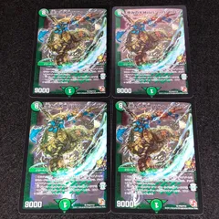 恵みの大地 ババン・バン・バン プロモーションカード 4枚セット 2026年最新】恵みの大地ババン・バン・バンの人気アイテム - メルカリ