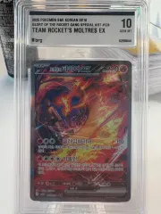 ポケモンカード ロケット団のファイヤーEX BRG10