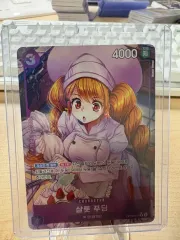 ONE PIECEカード シャーロット・プリン Rパラレル OP08-067