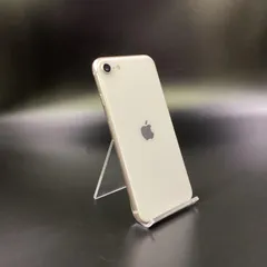 iPhone SE（第3世代） 64GB スターライト au SIMフリー 白ロム 動作確認済 77%【全額返金保証】【最速発送】