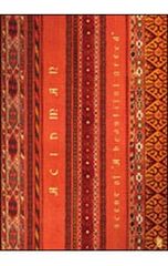 Item thumbnail for item cb837b4a-2057-45b9-8eb7-fd5a1f91a46f