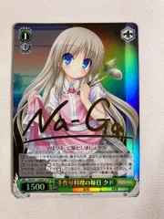 2025年最新】ヴァイス クド サインの人気アイテム - メルカリ