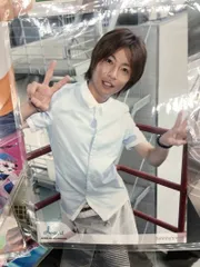 【大量まとめ】嵐 相葉雅紀 公式写真 193枚 セット ソロ中心