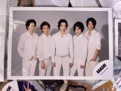 【大量まとめ】嵐 集合・複数メンバー 公式写真 159枚 セット