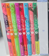 スキップと ローファー 1 10 巻( 8 巻 なし)