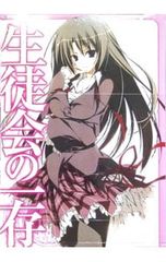 Item thumbnail for item 8a243913-4a00-4ce0-8fef-2021400986ca