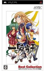 DVD／おしまいの日。 - メルカリ