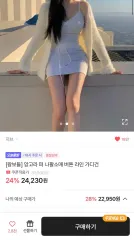 (3回以下着用)エイブリー アイボリー アンゴラ カーディガン