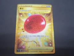 2026年最新】ふうせん urの人気アイテム - メルカリ