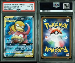 2026年最新】ヤドン&コダック srの人気アイテム - メルカリ