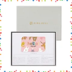 【特価商品】BELL リンベル カードタイプ 出産祝い専用カタログギフト hello! baby gift RING うさぎ 高級 お取り寄せ ギフト 贈答 お祝い 出産祝い カードタイプ BOXタイプ うさぎ コース