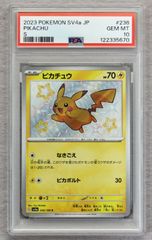 PSA10】リザードンEX XY MMB Mマスタービルド パワースタイル - メルカリ