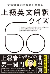 2026年最新】英文読解論理と解法の人気アイテム - メルカリ