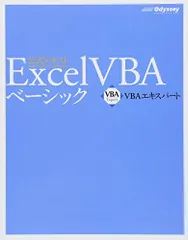 2025年最新】vbaエキスパート公式テキストの人気アイテム - メルカリ