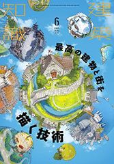 CARRANZA'S クリニカルペリオドントロジー 下巻 - メルカリ