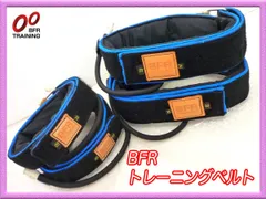 2026年最新】BFR ベルトの人気アイテム - メルカリ