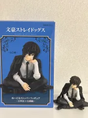 太宰 治 15 セ ヌードルストッパー