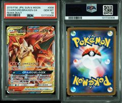 PSA10】 リザードン&テールナーGX 008/064 RR リミックスバウト 2019