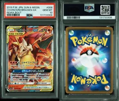 最安値！1名様限定爆アドゲリラ！テールナーCHR PSA10！連番！早い者勝ち！ 即日発送高騰中テールナー CHR PSA10