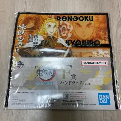 鬼滅の刃 炎柱 煉獄 杏寿郎 一番くじ F賞 ハンドタオル