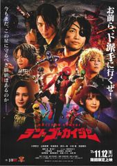 バンダイ ドラゴンボール カードダス 9・10弾 DBZ 復刻デザイン