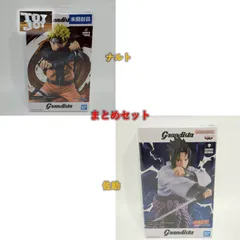 【まとめセット】バンプレスト　NARUTO-ナルト- 疾風伝 Grandista-　NARUTO＋SASUKE- フィギュア（２体セット）