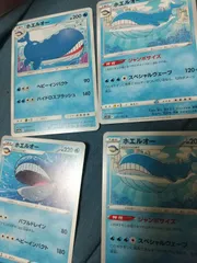 ポケモンカード　ホエルオー　まとめ処分s-149