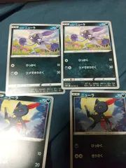 ポケモンカード ニューラ まとめ処分s-149